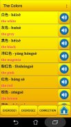 चीनी भाषा सीखना screenshot 5