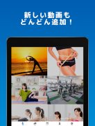 WEBGYM：運動の習慣化をサポート！ screenshot 6