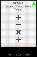 Arabic Basic Fractions vAd screenshot 3