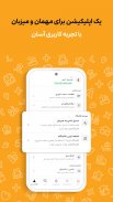 جاباما | اجاره ویلا و اقامتگاه screenshot 2