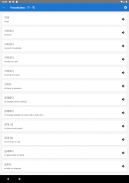 TOPIK Vocab - Korean TOPIK Exams + Vocabulary screenshot 5