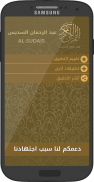 Offline Quran reciter Sudais, screenshot 2