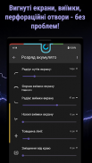 PowerLine: Розумні індикатори screenshot 1