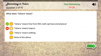 Islamic Quiz screenshot 3