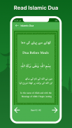 Islamic Dua (Urdu, English) screenshot 2