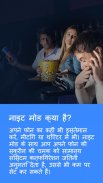 Coughgram-कॉल और एप्लिकेशन लॉक screenshot 7