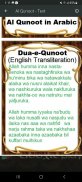 Dua Al Qunoot MP3 Offline screenshot 1
