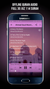 Juz Amma Ahmad Saud Offline screenshot 1