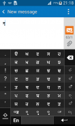 Swarachakra Punjabi Keyboard screenshot 2