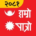 Hamro Patro : Nepali Calendar Icon