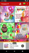 Tamil Birthday SMS & Images screenshot 3
