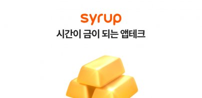 Syrup