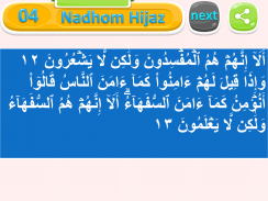 belajar Al-Qur'an screenshot 9