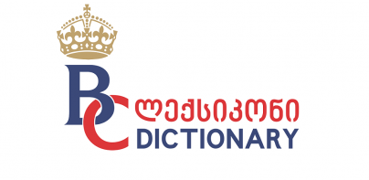 BC Dictionary