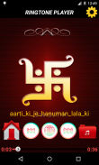 Hindu Bhakti Ringtones screenshot 2