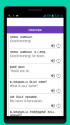 Spoken English 360 Tamil screenshot 8