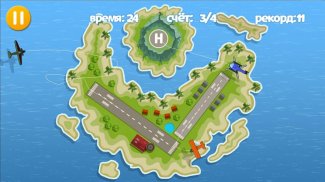 Pooches: Air Traffic screenshot 4