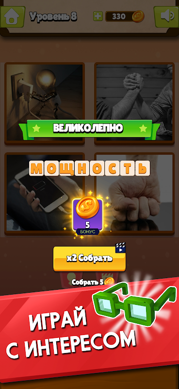 Скриншоты Clash Royale