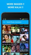 Tamil Photo Comment screenshot 1