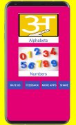 Learn Sanskrit Alphabets and Numbers screenshot 5