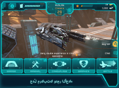 Space Jet: Galaxy Wars screenshot 9