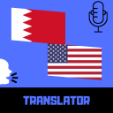 Arabic - English Translator Free