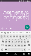 Keyboard Aksara Jawa screenshot 2