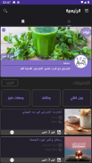 Crypto | مدونة كريبتو screenshot 10