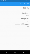 قاموس تركمان ايلي screenshot 9