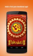 Bhakti Songs Free MP3 Download screenshot 0