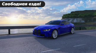 Caucasus Parking: Парковка 3D screenshot 1