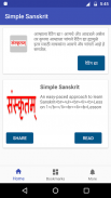 Learn Simple Sanskrit screenshot 2