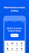 미소 - 가사도우미, 청소, 이사, 이사청소, 인터넷 screenshot 6