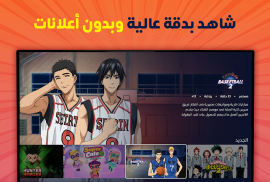 Spacetoon Go Anime & Cartoons screenshot 23