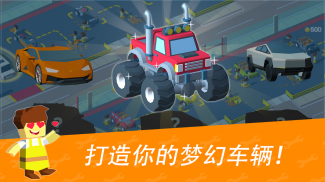 《放置技师经理 - 汽车工厂大亨游戏》 screenshot 5