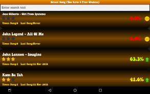 语音训练 - 唱歌 screenshot 9
