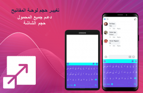 لوحة مفاتيح عربية 2019أرابيك تيبينغ لوحة المفاتيح screenshot 0