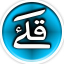 ARABIC HAROKAT KEYBOARD APPLICATION Icon