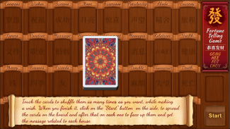 Fortune-Telling Game screenshot 1