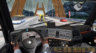Truck Simulator Drive Games - Xtreme Driving Games screenshot 2