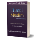 Hisnul Muslim (Bahasa Indonesia, Doa & Dzikir) Icon