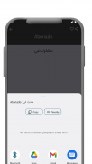 قاموس عربي إسباني بدون انترنت screenshot 0