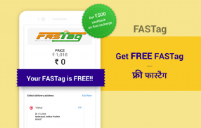 Free FasTag Recharge, Toll, GPS, Diesel for Truck screenshot 3