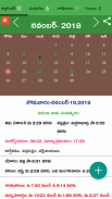 Telugu Calendar 2018 screenshot 4