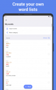 Learn Japanese JLPT vocabulary screenshot 13
