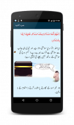 عمرہ گائیڈ screenshot 11