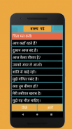 Hindi Learning screenshot 5