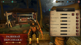 Survival Defender screenshot 0