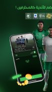 قرنتافاي  Grintafy screenshot 4