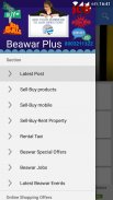 Beawar Plus - City Guide screenshot 0